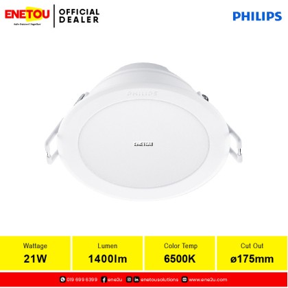 PHILIPS 59466 MESON 17W 1200 150 RD 4000K COOL WHITE